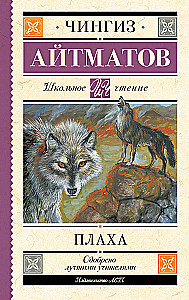 Plāha