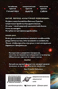Triloģijas komplekts - Atmiņas par Zemes pagātni + iepirkumu soma