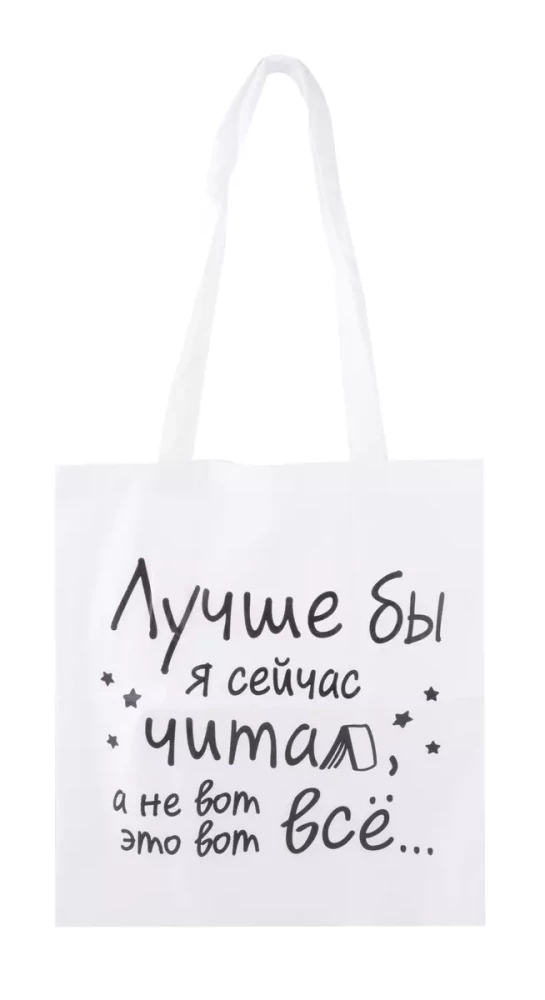 Triloģijas komplekts - Atmiņas par Zemes pagātni + iepirkumu soma