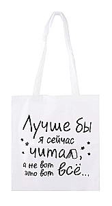 Triloģijas komplekts - Atmiņas par Zemes pagātni + iepirkumu soma