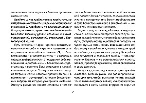 Krajons. Mēness Tarot. Kartes, kas sniedz atbildes uz visiem jautājumiem