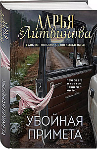 Nāvīga zīme
