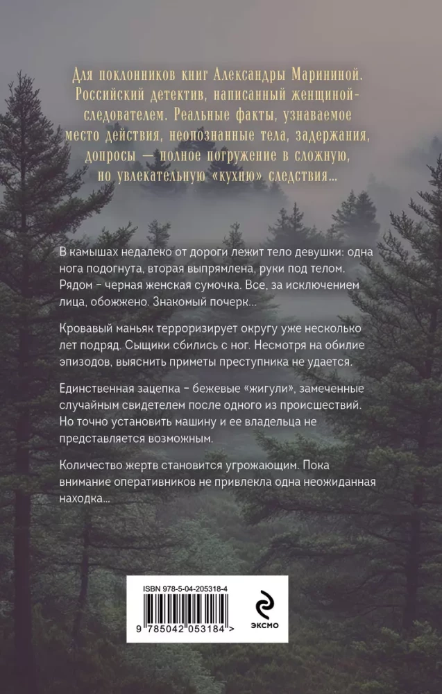 Nāvīga zīme