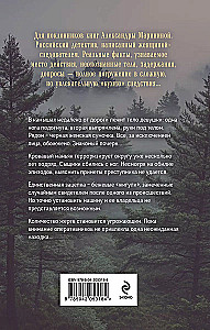 Nāvīga zīme