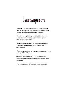 Akvareļu skices. Autora kurss par darbu ar akvareli un jauktajām tehnikām