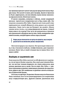 Iet tur, kur ir grūti. 7 soļi iekšējās spēka iegūšanai