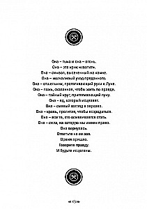 Вход в пещеру Гекаты. Путешествие через тьму к Целостности
