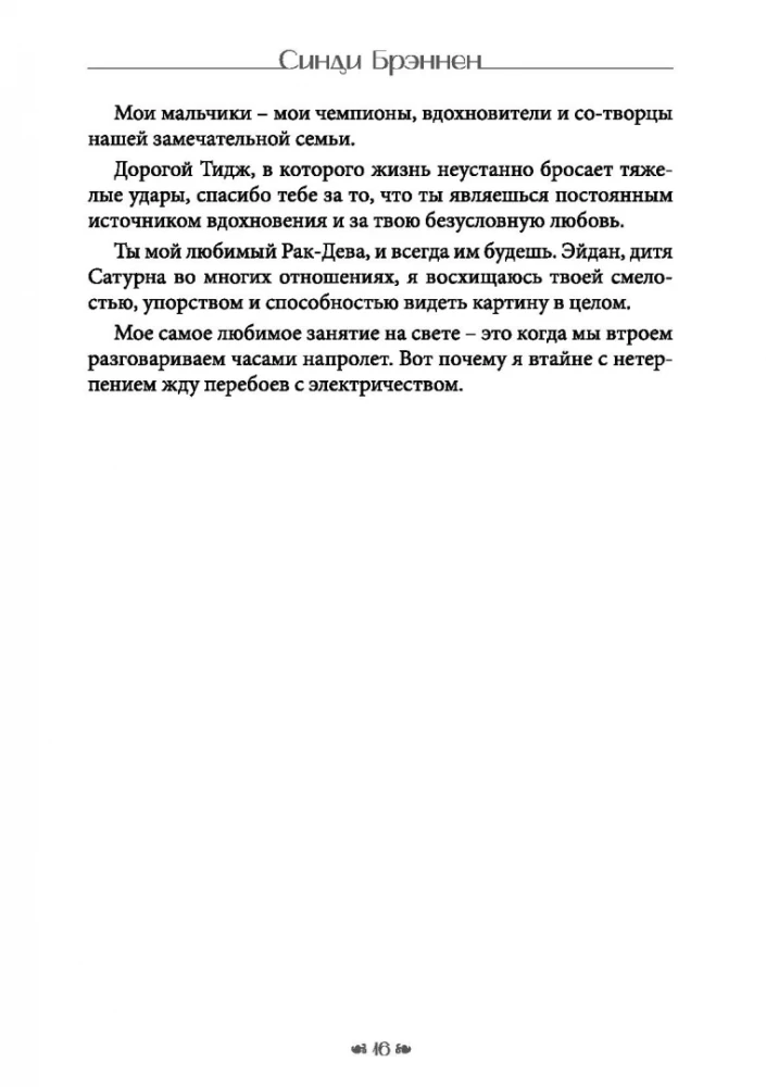 Вход в пещеру Гекаты. Путешествие через тьму к Целостности
