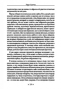 Hekates templis. Dievietes Hekates izpēte caur rituāliem, meditācijām un zīlēšanu