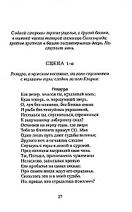 Dzīve ir sapnis