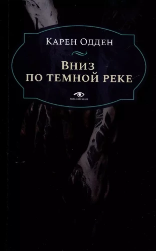 Izmeklējumi inspektora Koravāna (komplekts no 2 grāmatām)