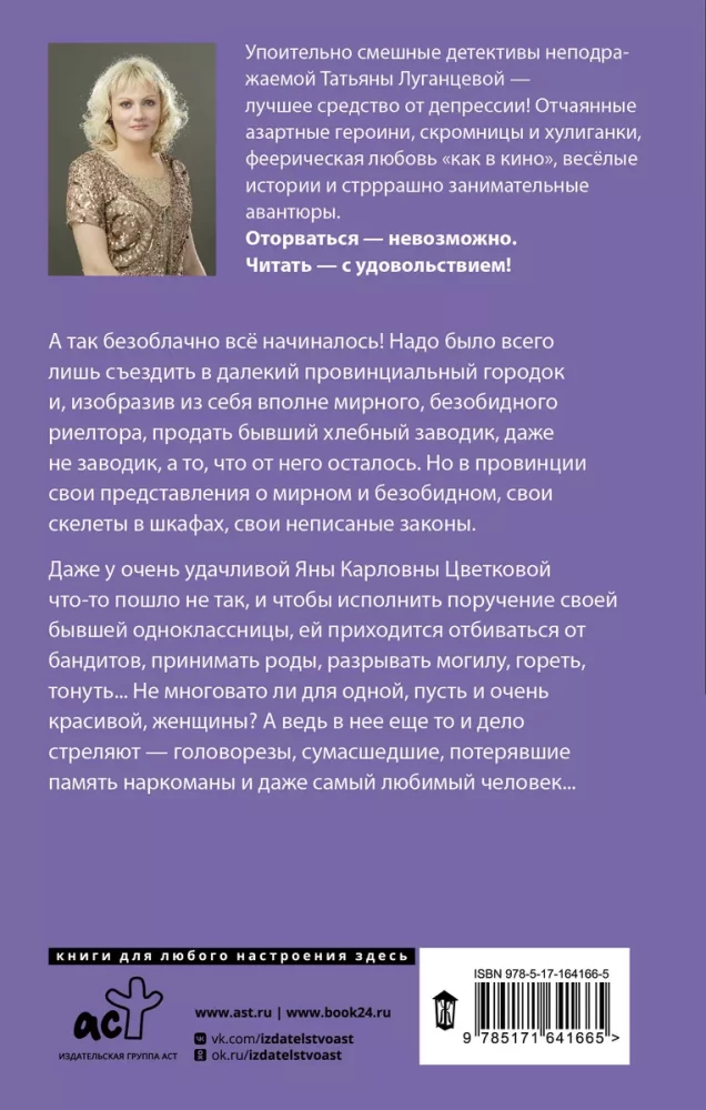 Bezmaksas siers otrai pelītei