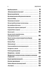 Atrasts, dzīvs! Piezīmes par meklēšanas vienību LizaAler