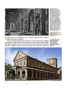 Krievijas tempļi