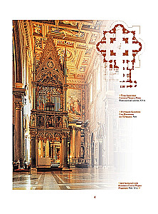 Krievijas tempļi