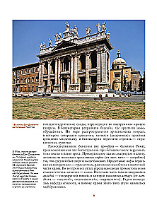 Krievijas tempļi