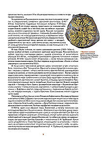 Krievijas tempļi