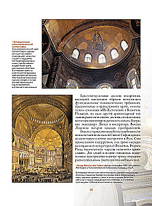 Krievijas tempļi