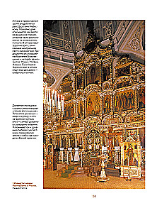 Krievijas tempļi