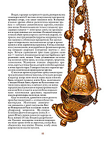 Krievijas tempļi