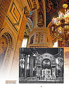 Krievijas tempļi