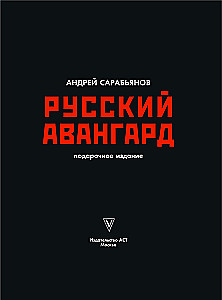 Krievu avangards