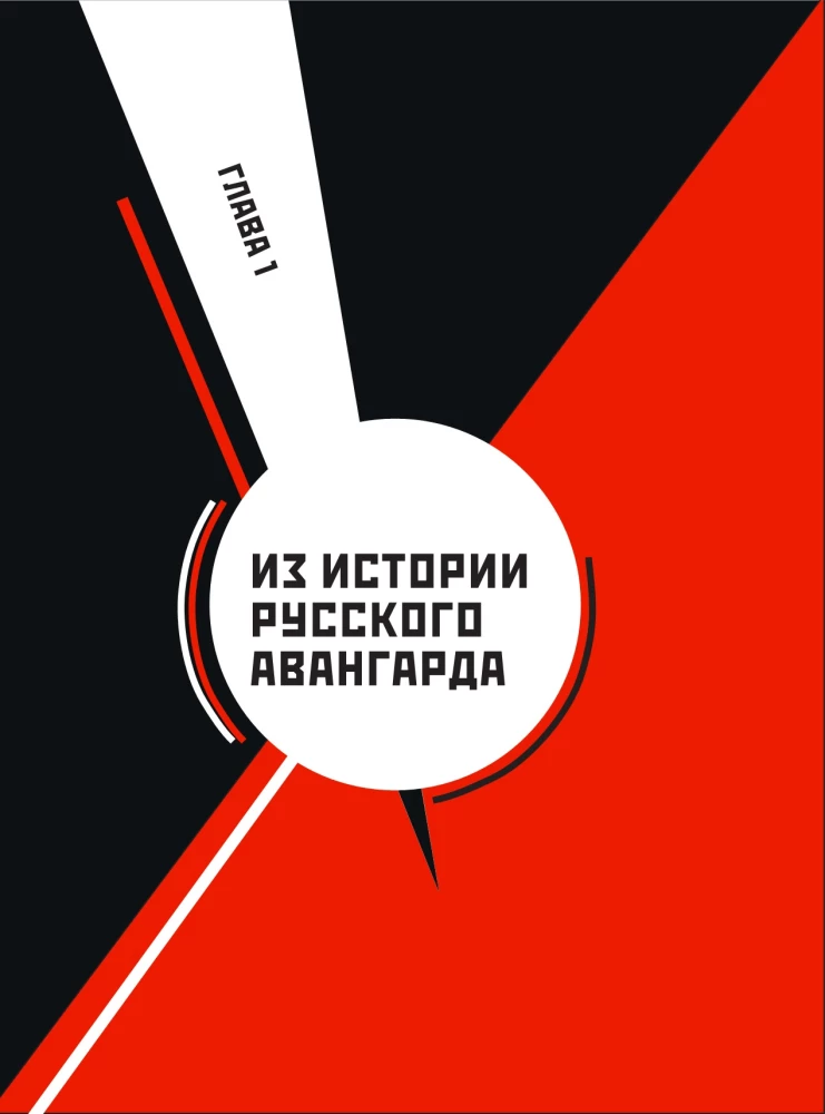 Krievu avangards