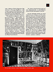 Krievu avangards