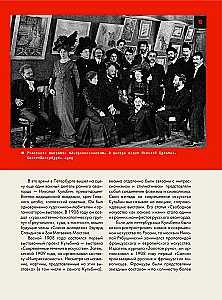 Krievu avangards