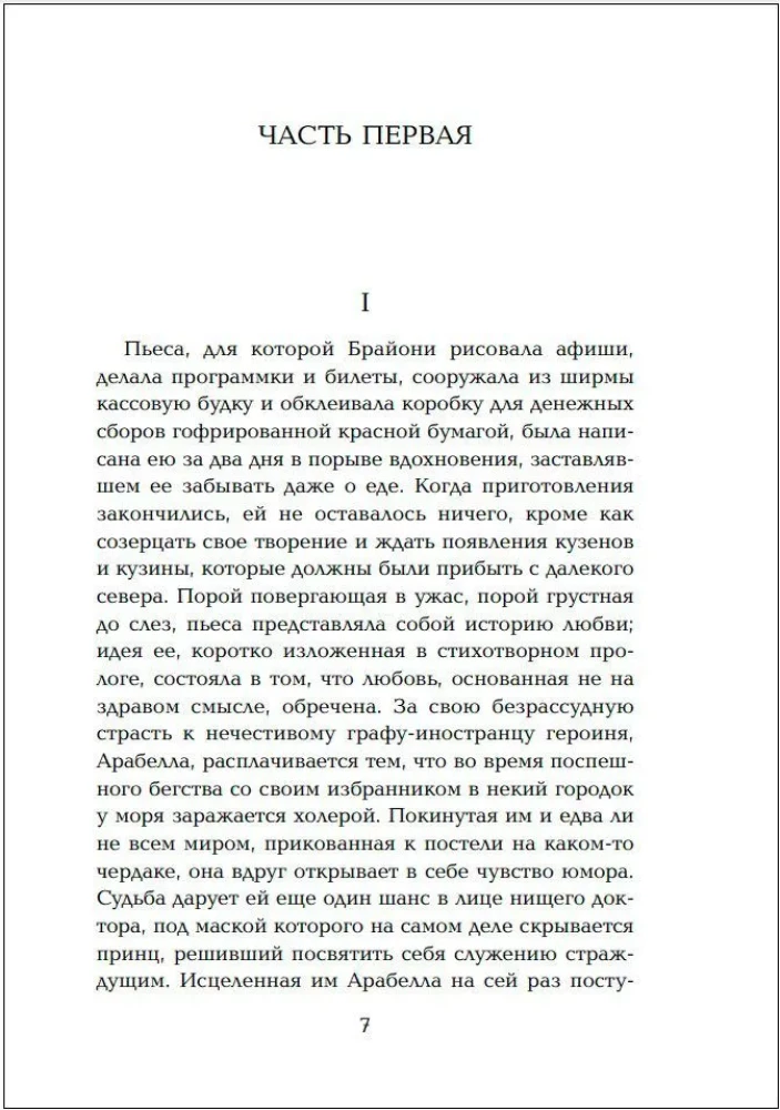 Izkupšana