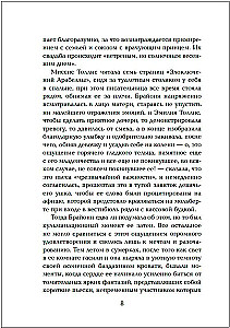 Izkupšana