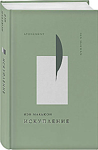 Izkupšana