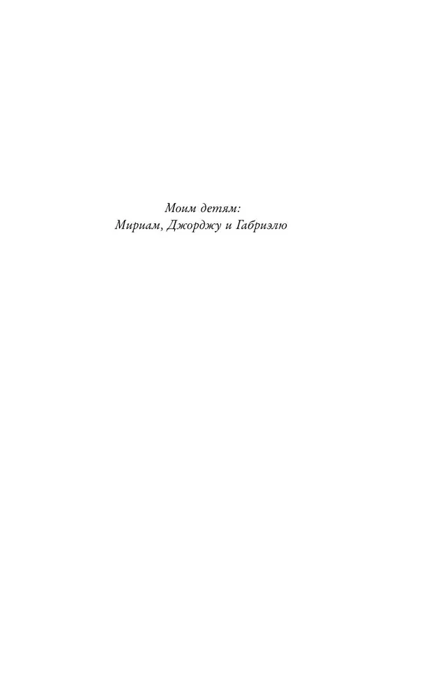 Aiz jums – jūra