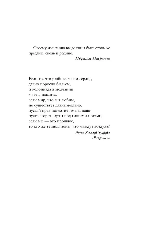 Aiz jums – jūra