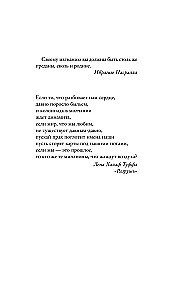 Aiz jums – jūra