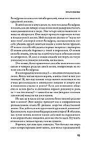 Četri domāšanas veidi