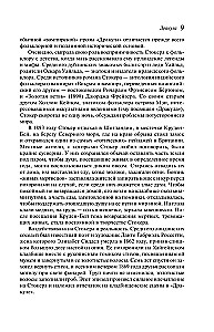 Дракула