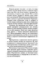 Personības: starp mūsdienniekiem