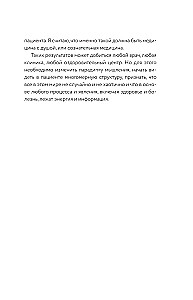 Apzināta medicīna: biotehnoloģijas veselībai