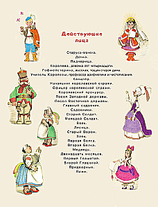 Divpadsmit mēneši