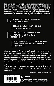 Pong Džun-ho pasaules. Kulta režisors un viņa darbi