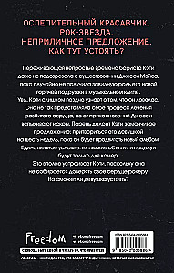 Kaitino rokeris