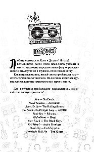 Kaitino rokeris