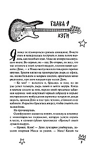 Kaitino rokeris