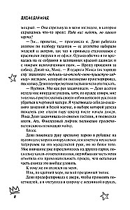 Kaitino rokeris