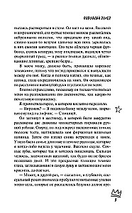 Kaitino rokeris