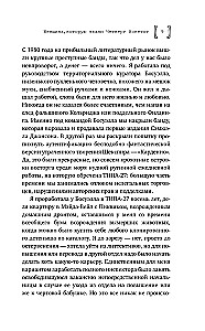 Darbība Eir