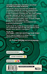Zloluska