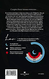 Nāves pieskāriens