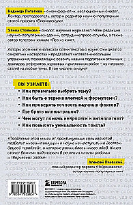 Mācāmies rakstīt rakstus, ziņojumus, referātus. Praktiski padomi un ieteikumi: no tēmas izvēles līdz publikācijai